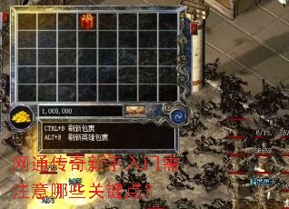 ��ͨ��������������ע����Щ�ؼ��㣿