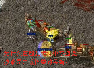 Ϊʲô�ڳ��䴫�������ձ似���ǻ��ܹ��޵Ĺؼ���