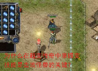 Ϊʲô�ڳ��䴫�������ձ似���ǻ��ܹ��޵Ĺؼ���