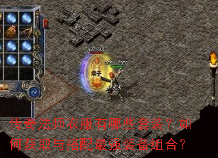���淨ʦ�·�����Щ��װ����λ�ȡ�������ǿװ����ϣ�