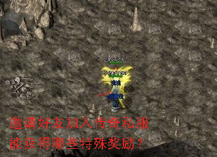 ������Ѽ��봫��˽���ܻ����Щ���⽱����