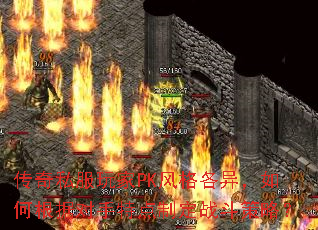 ����˽�����PK�����죬��θ��ݶ����ص��ƶ�ս�����ԣ�
