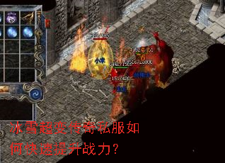 ��ѩ���䴫��˽����ο�������ս����
