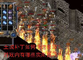 ���ǲ�����ο��ٻ�ȡ����Ϸ������Щʵ�ü��ɣ�