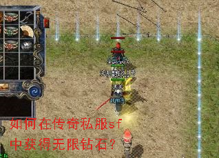 ����ڴ���˽��sf�л��������ʯ��