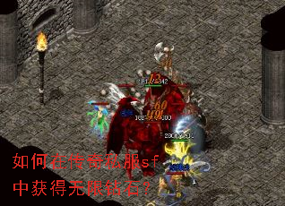 ����ڴ���˽��sf�л��������ʯ��