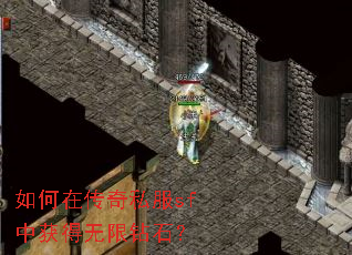 ����ڴ���˽��sf�л��������ʯ��