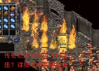 ���������ν�������ɽׯ����ϸ���Բ������