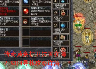 ����ƽ���λ�����ģ����Ѱ�ҹ������