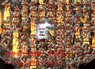 ������Ϸ���ԣ������һ�������Ľ�ɫ���֣�