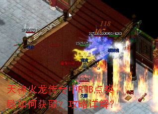 �������������RMB�㽱����λ�ȡ��������⣿