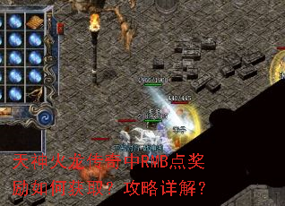 �������������RMB�㽱����λ�ȡ��������⣿
