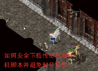 ��ΰ�ȫ���ش���˽���һ��ű��������ŷ��գ�